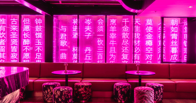 Tiger Bar